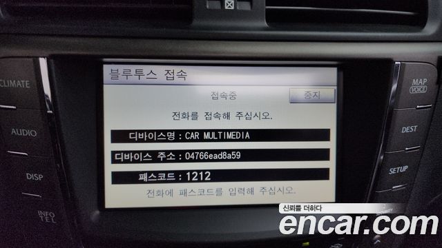 Lexus IS250 Premium XE20 2011 — фото 19