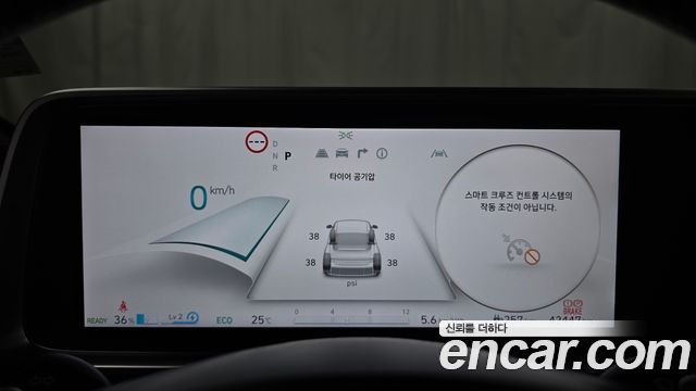 Hyundai Ioniq 6 Long Range Exclusive 2025 — фото 8