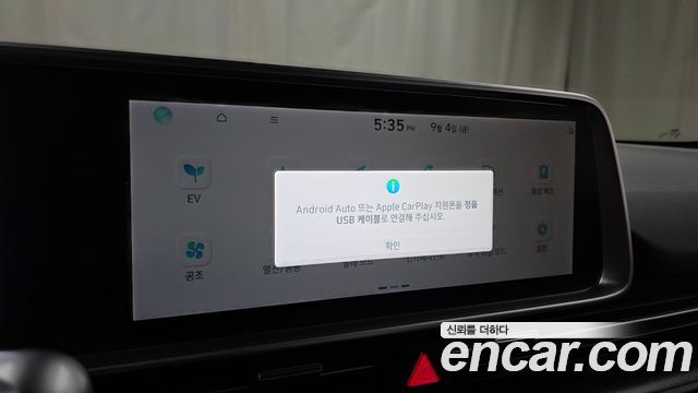 Hyundai Ioniq 6 Long Range Exclusive 2025 — фото 16