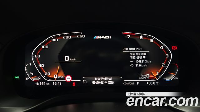 BMW X3 (G01) xDrive M40i Online Exclusive Edition 2021 — фото 8