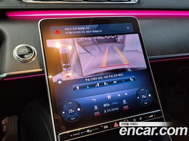Mercedes-Benz S-Class (W223) S450L 4MATIC 2022 — фото 19