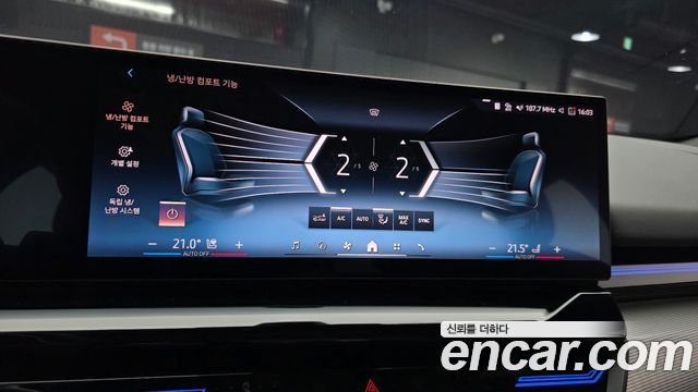 BMW 5 Series (G60) 520i M Sport 2024 — фото 16