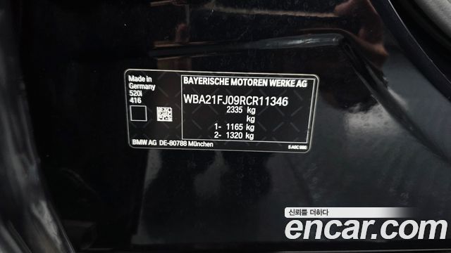 BMW 5 Series (G60) 520i M Sport 2024 — фото 32