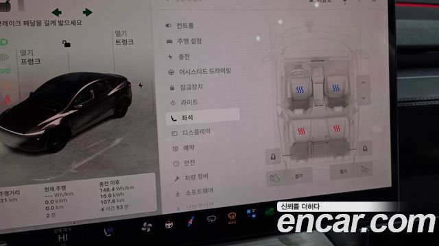 Tesla Model Y RWD 2025 — фото 20