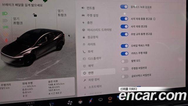 Tesla Model Y RWD 2025 — фото 21