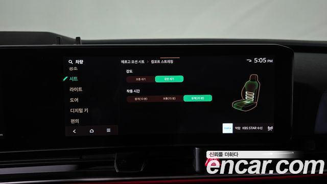 Kia Carnival (IV) HEV 9seater Signature 2025 — фото 40