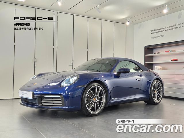 Porsche 911 (992) Carrera Cabriolet