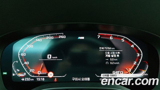BMW 5 Series (G30) 520i M Sport 2020 — фото 5