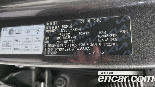 Kia K5 (III) 1.6 Turbo Prestige 2025 — фото 30