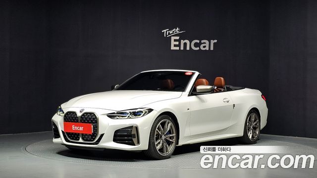 BMW 4 Series (G22) M440i xDrive Online Exclusive Convertible
