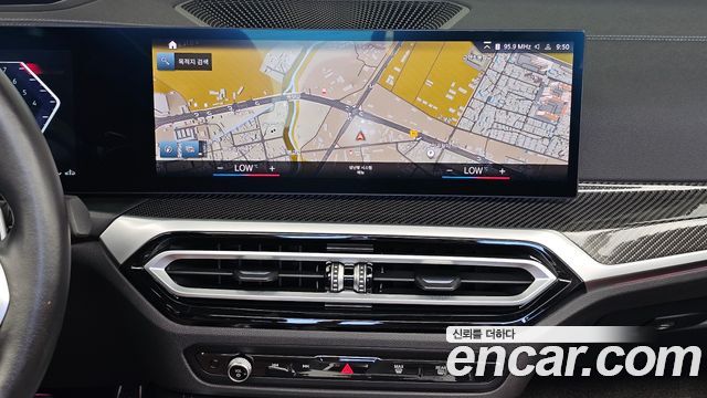 BMW 4 Series (G22) M440i xDrive Online Exclusive Convertible 2024 — фото 14