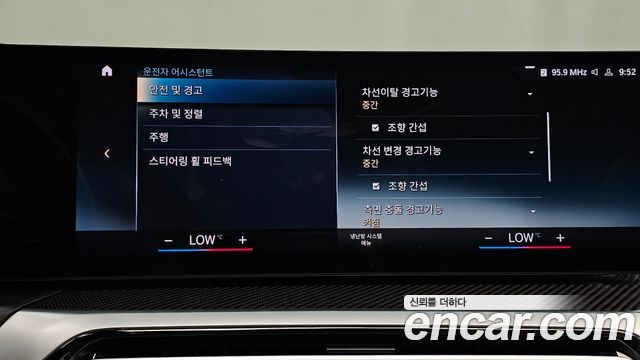 BMW 4 Series (G22) M440i xDrive Online Exclusive Convertible 2024 — фото 16