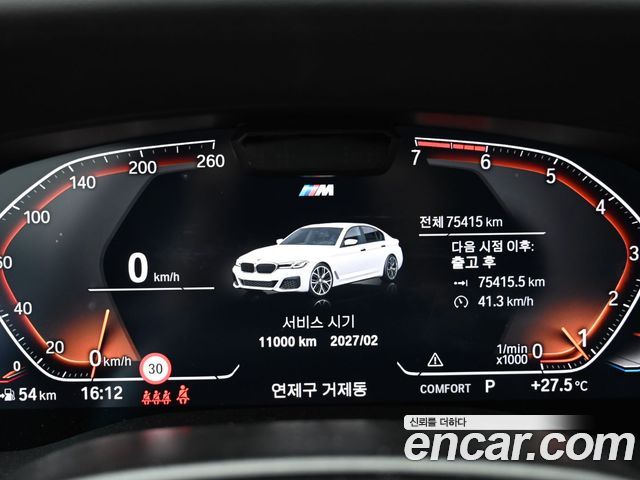 BMW 5 Series (G30) 530i M Sport Package 2023 — фото 8