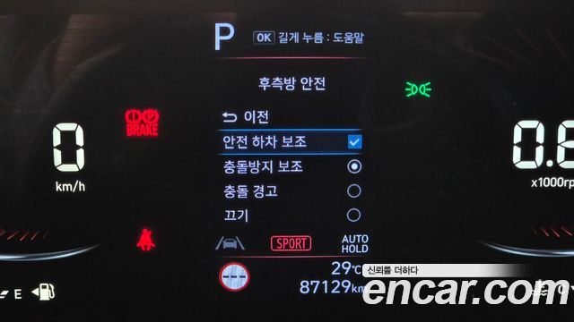 Hyundai Staria L3.5  Kinder Safety Car 11-Seater 2022 — фото 15