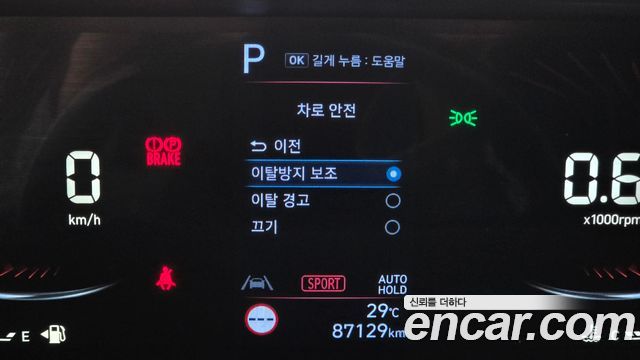 Hyundai Staria L3.5  Kinder Safety Car 11-Seater 2022 — фото 19