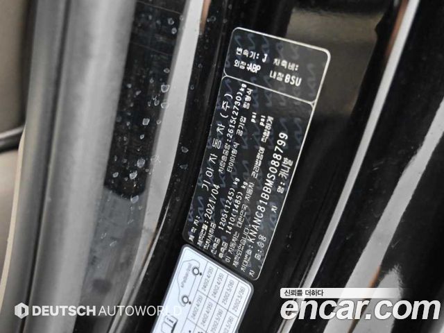 Kia Carnival (IV) Diesel 9-Seater Noblesse 2021 — фото 24