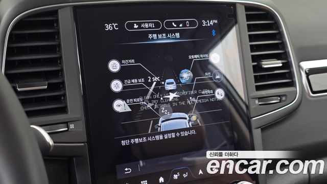Renault Korea QM6 2.0 GDe RE 2WD 2026 — фото 33