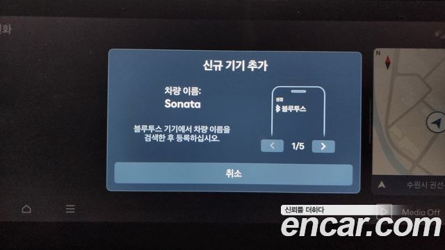 Hyundai Sonata The Edge (DN8) 2.0 LPG(Disabled) Exclusive 2026 — фото 32
