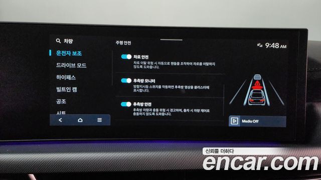 Hyundai Sonata The Edge (DN8) 2.0 LPG(Disabled) Exclusive 2026 — фото 33