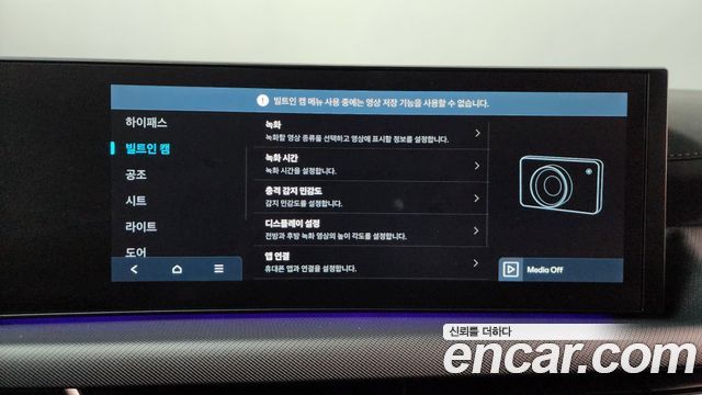 Hyundai Sonata The Edge (DN8) 2.0 LPG(Disabled) Exclusive 2026 — фото 34