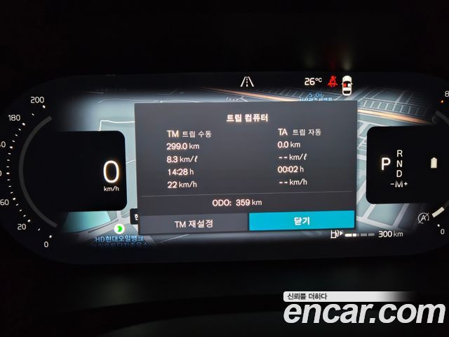 Volvo S90 B5 Ultra Dark Air Sus 2026 — фото 8