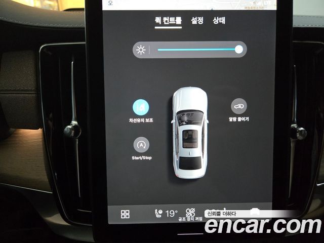 Volvo S90 B5 Ultra Dark Air Sus 2026 — фото 22