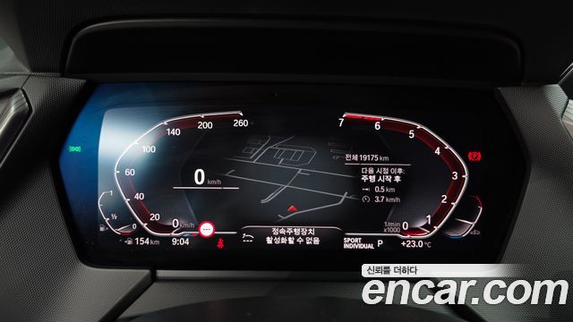 BMW 1 Series (F40) 120i M Sports 2023 — фото 8