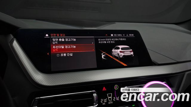 BMW 1 Series (F40) 120i M Sports 2023 — фото 17