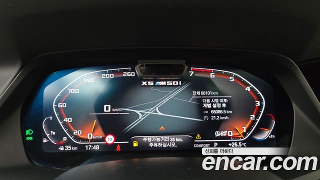 BMW X5 (G05) M50i 2020 — фото 8
