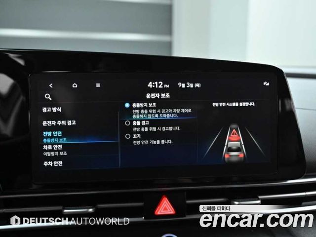 Hyundai Avante (CN7) 1.6 Smart 2023 — фото 21