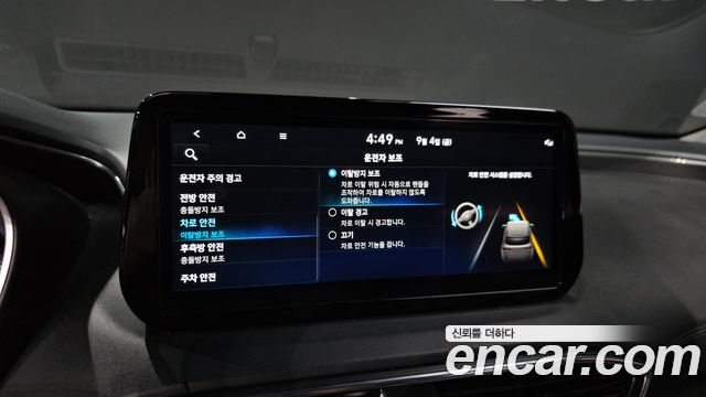 Hyundai Santa Fe HEV 1.6 2WD Prestige 2023 — фото 16