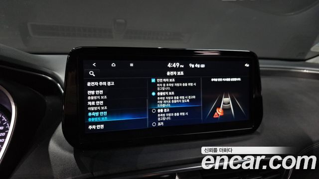 Hyundai Santa Fe HEV 1.6 2WD Prestige 2023 — фото 17