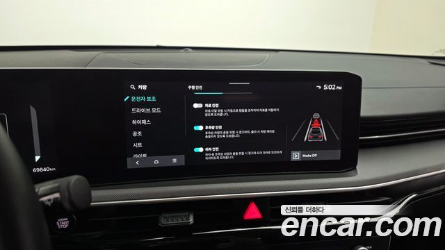 Kia K5 (III) 2.0 Prestige 2024 — фото 15