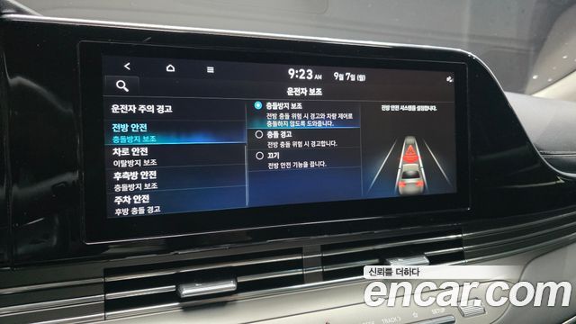 Hyundai Grandeur (IG) 2.5 Le Blanc 2023 — фото 31