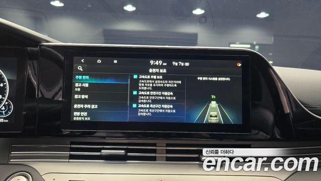 Hyundai Grandeur (IG) 2.5 Exclusice 2020 — фото 16
