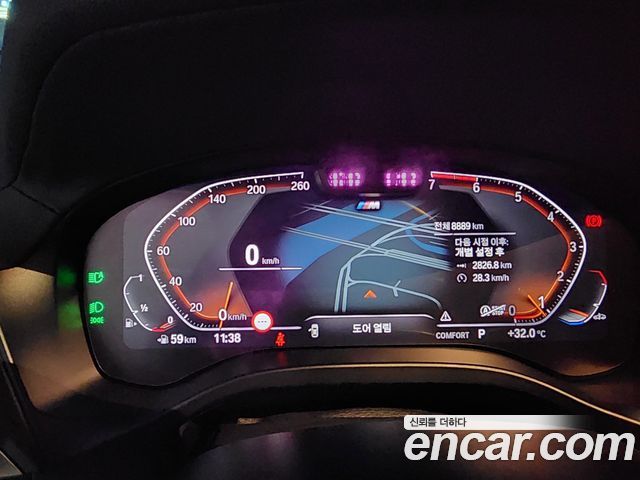 BMW X4 (G02) xDrive20i M Sport Pro Special Edition 2025 — фото 10