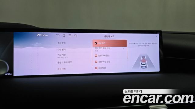 Genesis G80 (RG3) Gasoline 2.5 Turbo AWD 2027 — фото 31