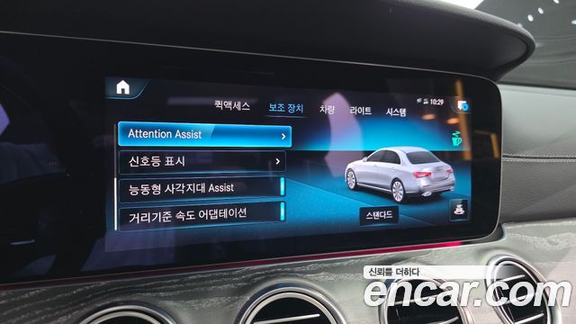 Mercedes-Benz E-Class (W213) E350 4MATIC AMG Line 2021 — фото 20