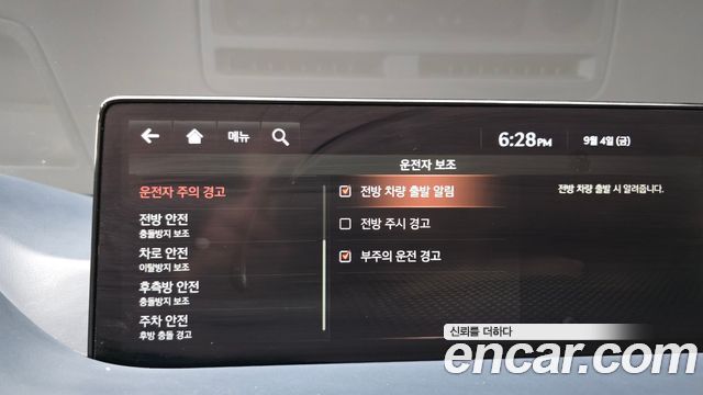 Genesis GV80 2.5T Gasoline AWD 2020 — фото 32