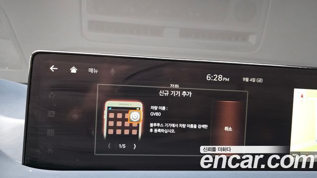 Genesis GV80 2.5T Gasoline AWD 2020 — фото 35