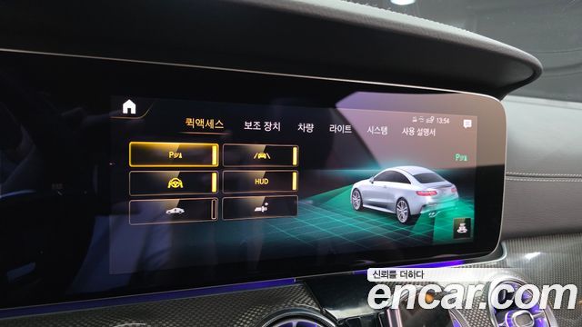 Mercedes-Benz E-Class (W213) E53 AMG 4MATIC+ Coupe 2021 — фото 28