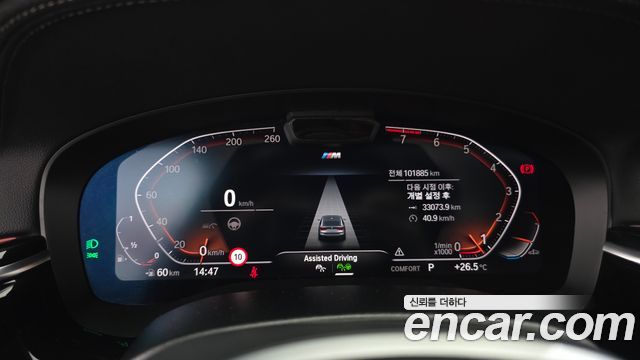 BMW 6 Series GT (G32) 630i xDrive M Sport 2021 — фото 8