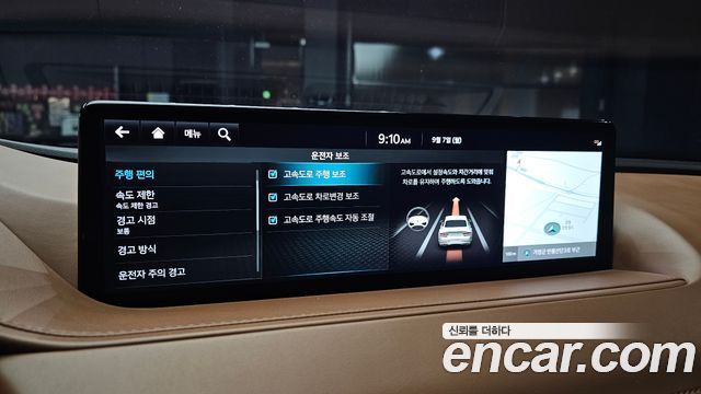 Genesis G80 (RG3) Gasoline 3.5 Turbo AWD 2022 — фото 16