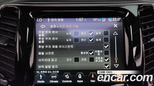 Jeep Cherokee (KL) 2.4 Limited AWD 2021 — фото 15