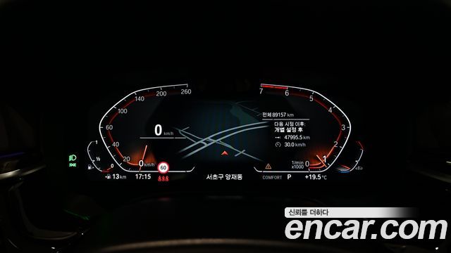 BMW 5 Series (G30) 520i Luxury 2021 — фото 9