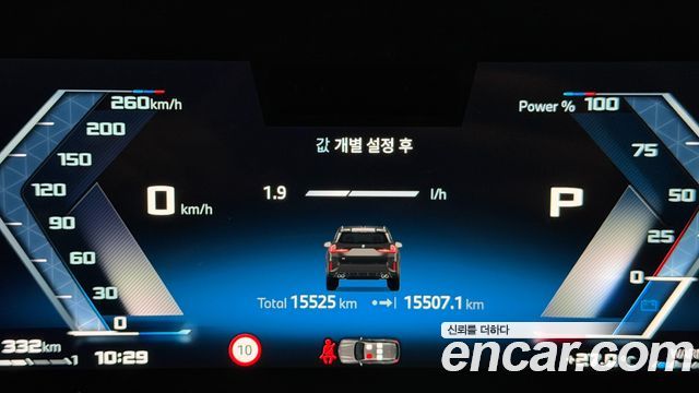 BMW X1 (U11) M35i xDrive 2025 — фото 8