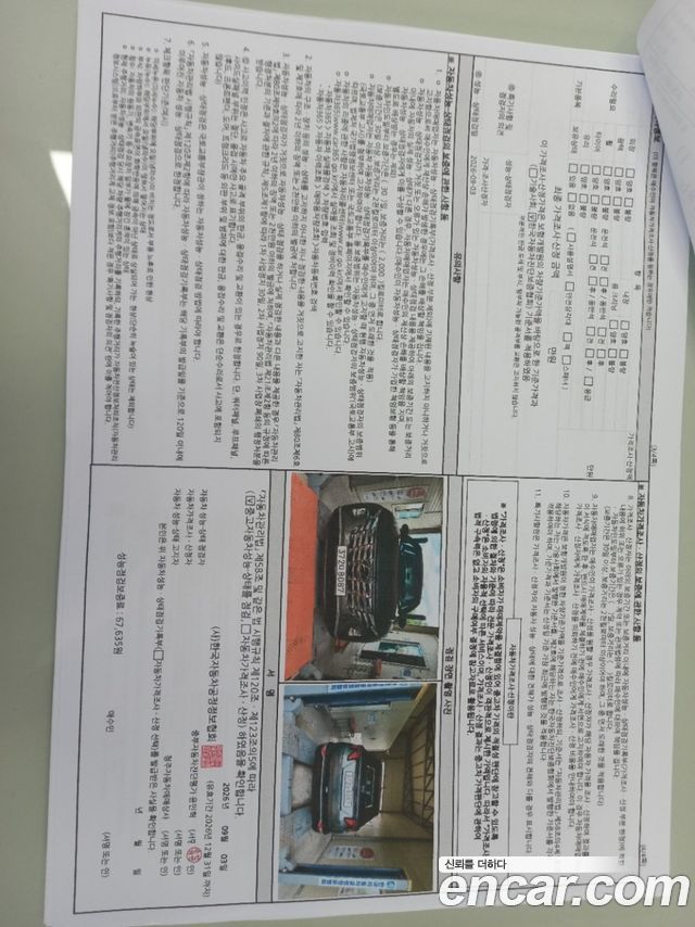 Hyundai Tucson (NX4) Diesel 2.0 2WD Modern 2022 — фото 15