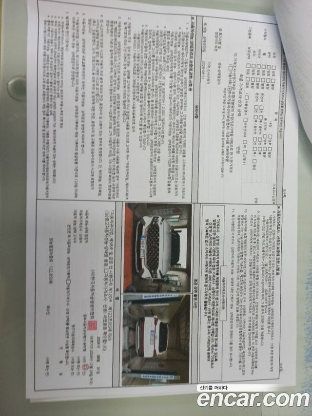 Hyundai Santa Fe Diesel 2.2 2WD Exclusive 2022 — фото 20