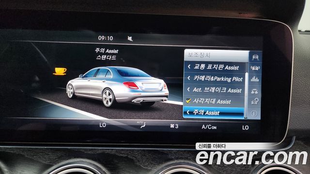 Mercedes-Benz E-Class (W213) E300 Avantgarde 2017 — фото 16