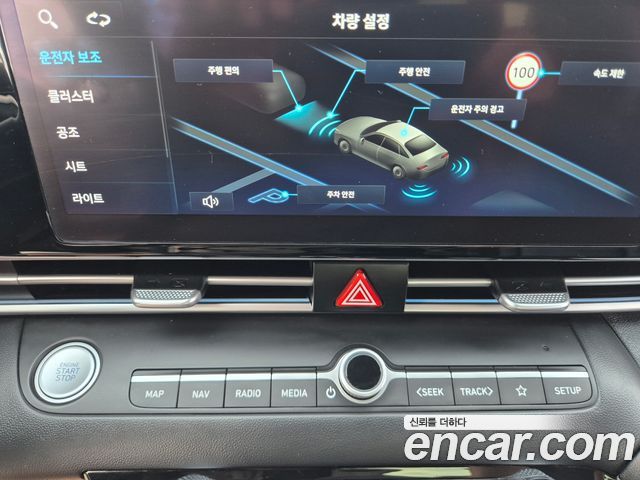 Hyundai Avante (CN7) 1.6 Modern 2024 — фото 18